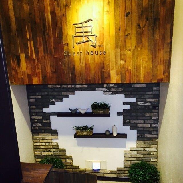 Woo Guest House Seul Dış mekan fotoğraf